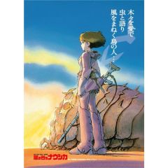 Nausicaä of the Valley of the Wind: Movie Poster Jigsaw Puzzle (1000 pieces) Preorder