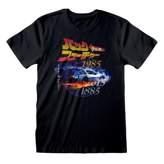 Back to the Future: Retro Japanese T-Shirt - Merchoid