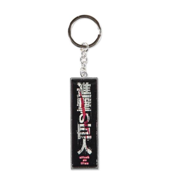 Attack on Titan: Logo Metal Keychain Preorder