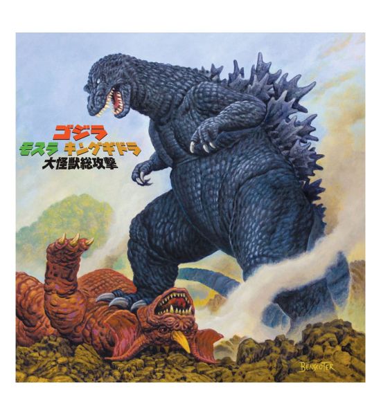 Godzilla: Godzilla, Mothra, and King Ghidorah - Giant Monsters All-Out Attack Original Motion Picture Soundtrack by Kow Otani (Vinyl 2xLP)