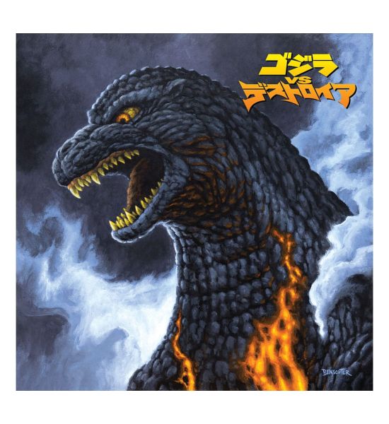 Godzilla versus Destoroyah: Original Motion Picture Soundtrack by Akira Ifukabe (Retail Variant) (Vinyl LP) Preorder