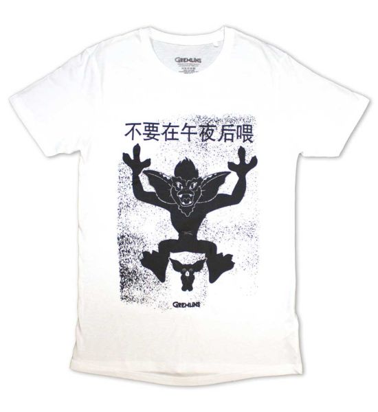 Gremlins: Stripe & Gizmo Japanese - White T-Shirt