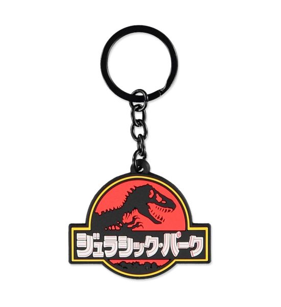 Jurassic Park: Kanji Rubber Keychain Preorder