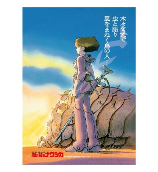 Nausicaä of the Valley of the Wind: Movie Poster Jigsaw Puzzle (1000 pieces) Preorder