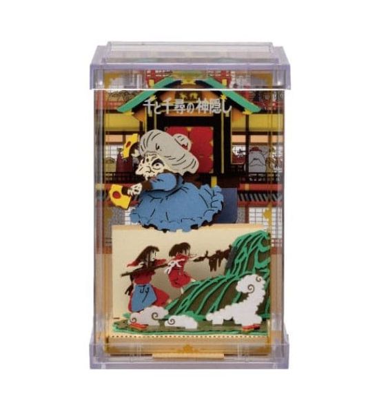 Spirited Away: Chihiro Pull Paper Model Kit Paper Theater