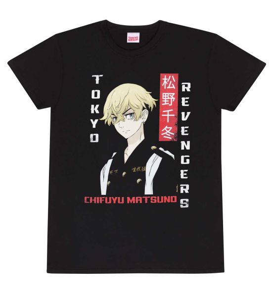 Tokyo Revengers: Chifuyu (T-Shirt)