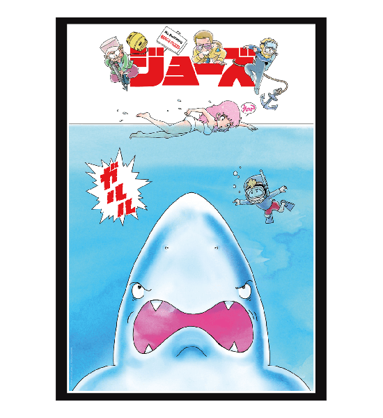 Jaws: Limited Edition Anime Art Print Preorder